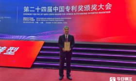 江大团队摘得中国专利金奖