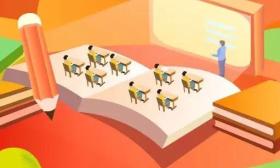 206项！教育部公布2023年度高校思政课教师研究专项一般项目立项结果
