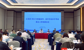2024年江苏省中职职教高考报名工作将于11月1日正式开始