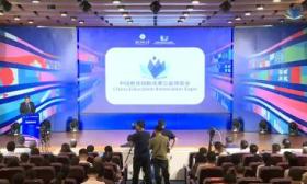 第六届中国教育创新成果公益博览会11月举办，将展示千余项成果