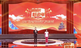首都“新时代好少年”苗新悦：以书信为桥梁，“与故宫有个约定”