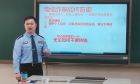 这堂反诈课，专为“听不见”的孩子们