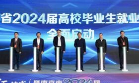 @江苏2024届高校毕业生，你的offer要来啦！