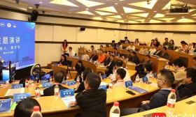 200余位专家学者齐聚南京，共商会计学研究创新发展之路