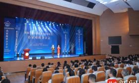 首届江苏大学生读书文化节名家阅读分享会走进南航