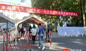 28.7萬人參與，我省2023年成人高考順利開考