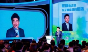 俞敏洪对话李彦宏、董宇辉分享成长经历，各界专家探讨育儿之道