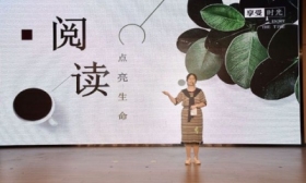凝练书香文墨 分享阅读感悟 “增华阁”阅读推广人评选教师组比赛举行