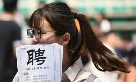 “第一学历”低，不该成了求职者的隐痛
