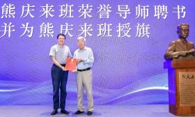 江苏籍数学家杨乐院士逝世 他曾勉励青年学子：要坐得住冷板凳，潜心科研