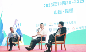 专家探讨青少年心理健康问题，学业压力和家庭环境成主因