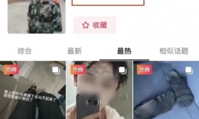 “脆皮大学生”话题上热搜 伸个懒腰扭伤脖子、上厕所导致膝关节扭伤、打哈欠下巴脱臼……