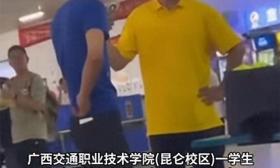 大学生在食堂拍视频被威胁退学？知情者曝更多内幕