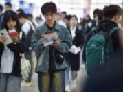 人社部：提前安排2024届毕业生招录工作，稳定公共部门就业岗位