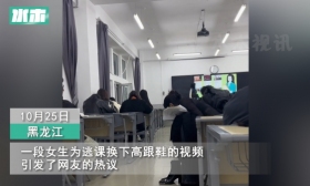 女生脱下高跟鞋悄悄逃课，下一秒脚滑摔倒瞬间全场瞩目：纯纯汗脚