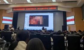 高校反诈讲座现不雅视频？ 学校工作人员：具体情况无法透露
