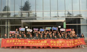 这群“小不点”走进南理工“追星”去了！他们要追的是……