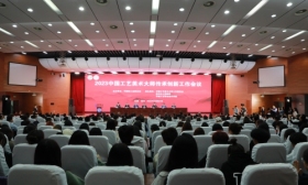曹玉梅出席2023中国工艺美术大师 传承创新工作会议