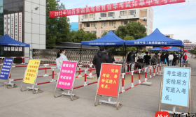 江苏省2023年10月高等教育自学考试顺利举行