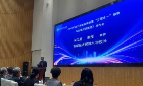 首经贸科研团队发布2023年前三季度宏观政策“三策合一”指数
