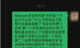华中科大一男生被指盗用前女友照片合成淫秽视频并传播，校方：正在处理
