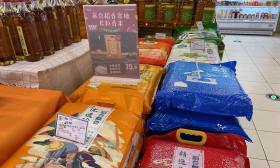 干货！南财食品专家教鉴别：真假香米如何分辨？如何储藏最好吃？