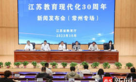 江苏教育现代化30周年，常州交出亮眼“成绩单”
