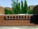 天津助学金事件后续：校方称不存在名额遭“挤占”