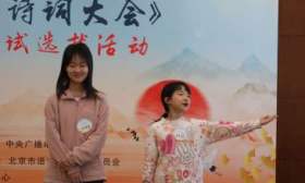 《2024中国诗词大会》北京赛区面试启动，七百余选手参与比赛