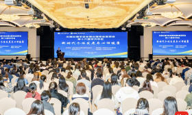 全国专家学者齐聚南师大，共同探讨“新时代个体发展与心理健康”