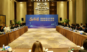 苏港澳基础教育合作联盟首届理事单位会议召开