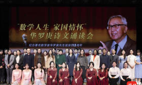 “数学人生，家国情怀”，在沉浸式朗诵中上一堂“思政大课”