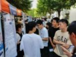 94.7%受访应届生希望企业招聘内容尽量客观具体