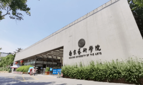 南京艺术学院提升青年教师研究导向型教学能力