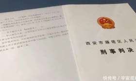 小学班主任谎称能帮学生上名校，诈骗家长400余万还赌债，获刑11年半禁业5年！