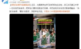 90后历史老师将流行歌曲改编成“洗脑”曲调“魔性”
