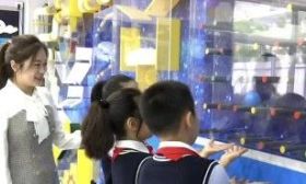 “三链一体”式科学教育 让孩子成长为小小发明家