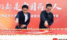 中国药科大学87岁生日，师生共赴美食之约