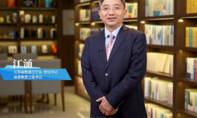 江苏国际教育“朋友圈”再扩大！近300位中外中小学校长大咖来苏探讨“教育变革与学校责任”