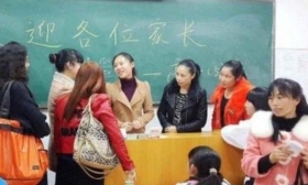 高中家长群发通知要每人交两百提高老师薪酬 校方回应