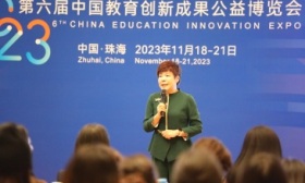 第六届教博会闭幕，超万名专家参会、汇集超1800个创新成果