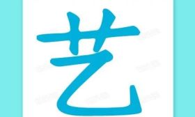 關于江蘇省2024年藝術類專業考試通知書和省統考準考證自助打印的說明