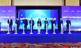 探索打造产教融合新范式！全国现代化工行业产教融合共同体在宁成立