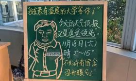 气温下降，“最温暖大学”又开始供暖了！