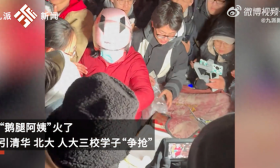 “鹅腿阿姨”回应被清北学生争抢：压力太大不敢干了