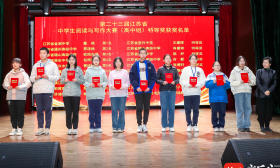 第二十三届江苏省中学生阅读与写作大赛（高中组）决赛在宁举行