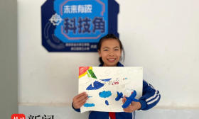把想象变为现实，南农大学生与麻江小学生共创科技课堂