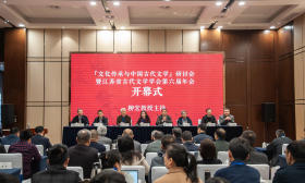 江苏省古代文学学会第六届年会在扬州召开