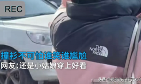 笑不活了！女大学生当街撞衫50岁大妈，脸上表情瞬间失控，尴尬的想原地消失