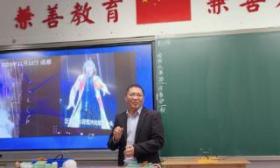 伍佰的舞蹈是谁教的？重庆这名老师在物理课上“揭秘”